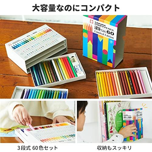 サクラクレパス クーピー ペンシル 60色 Limited Edition FY60 サクラクレパス クーピー ペンシル 60色 Limited Edition FY60