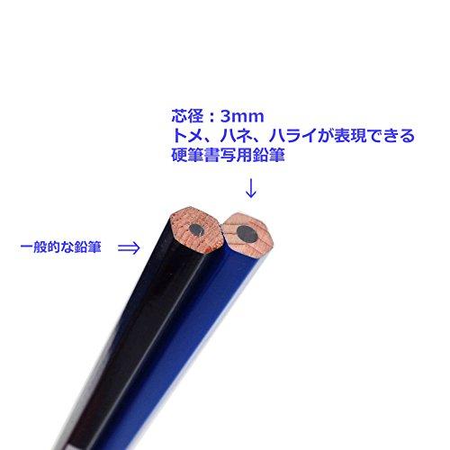 トンボ鉛筆 鉛筆 MONO 硬筆書写用 6B 1ダース KM-KKS6B｜yyya-shop｜04