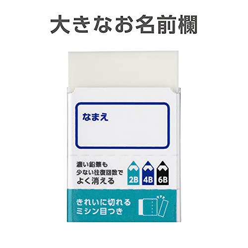 トンボ鉛筆 消しゴム モノ 学習用 まとめ買いセット 20個入 EK-SY-20P｜yyya-shop｜04