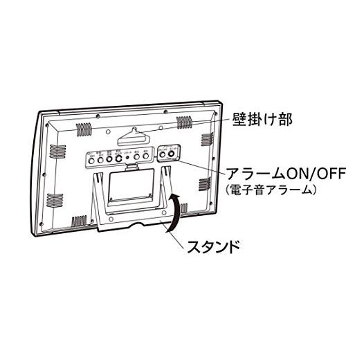 リズム シチズン 掛け時計 目覚まし時計 電波時計 デジタル R188 置き掛け兼用 カレンダー 温度 ・ 湿度 表示 茶 CITIZEN 8RZ18｜yyya-shop｜05