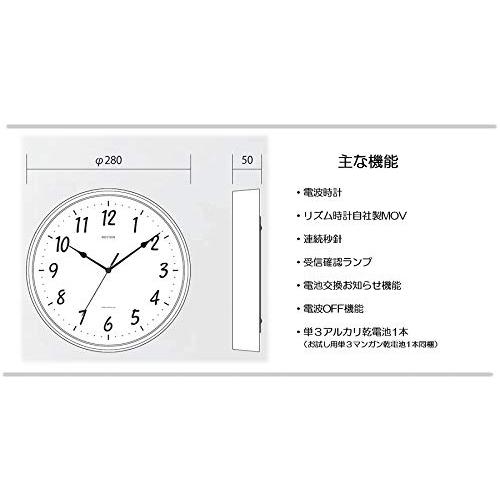 リズム　RHYTHM  気品ある掛け時計　連続秒針　電波時計 8MY552SR Amazon.co.jp: リズム(RHYTHM) 掛け時計 電波時計 アナログ 連続