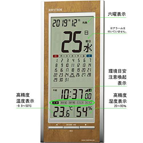 リズム(RHYTHM) 置き時計 電波時計 温度計 湿度計 カレンダー 熱中症 予防 茶色木目仕上 26.5x11.8x3cm 8RZ219SR23｜yyya-shop｜03