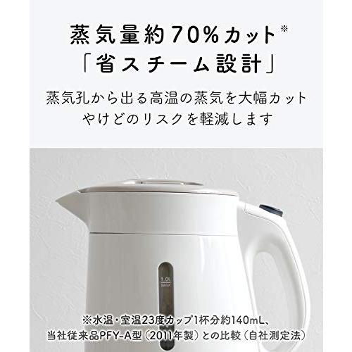 タイガー魔法瓶(TIGER) 電気ケトル 湯沸かし わく子 1.0L 転倒お湯漏れ防止 カラ炊き防止 ベージュ PCI-G100-C｜yyya-shop｜04