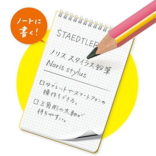 ステッドラー 鉛筆 HB ノリススタイラス かきかた鉛筆 タッチペン ブルー 1本 119203BKLV｜yyya-shop｜07