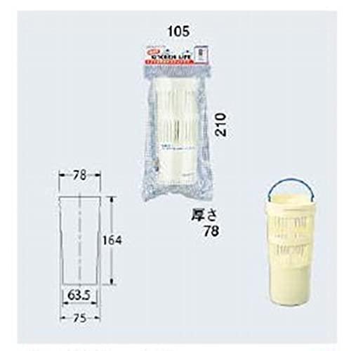 カクダイ 排水口水切りカゴ アイボリー 約直径7.8×高さ16.4cm 流し台 バスケット SS 4530-4｜yyya-shop｜03