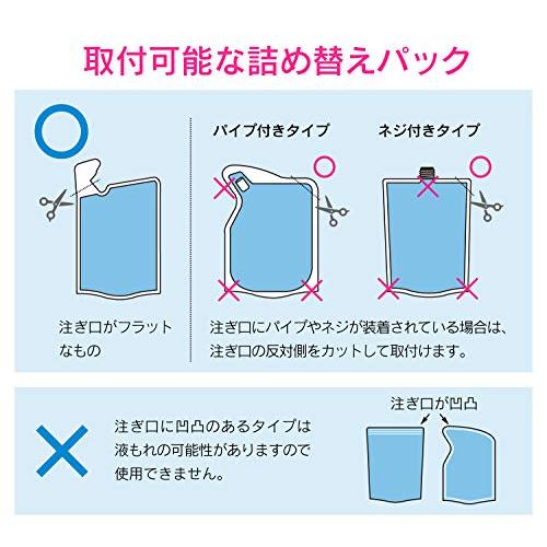 GAONA(ガオナ) 詰め替え用パックがそのまま使える ミニ ホルダーとポンプセット ホワイト 日本製 GA-FP032｜yyya-shop｜06