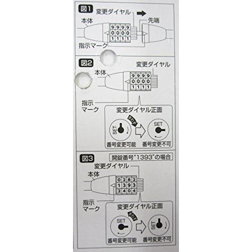 自転車 鍵 イイネ 小型マイダイヤルロック 60cm ピンク 44161｜yyya-shop｜02