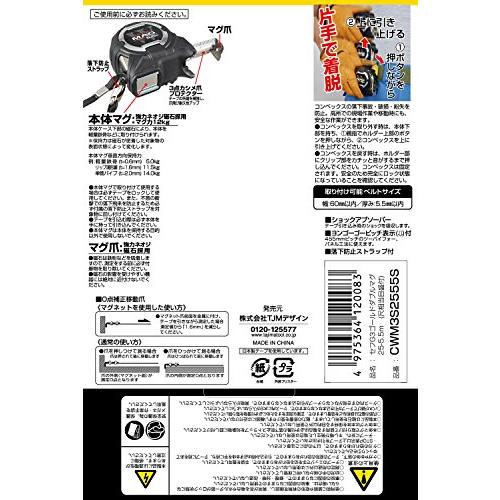 タジマ(Tajima) コンベックス 5.5m×25mm セフG3ゴールドダブル タジマ(Tajima) コンベックス 5.5m×25mm セフG3ゴールドダブル