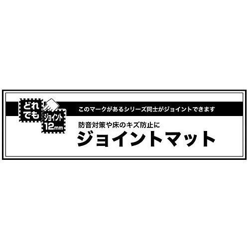 明和グラビア 防音ジョイントマット【遮音等級特級相当】 VJEM-30 30cm×30cm×12mm厚×9枚 ダークブルー｜yyya-shop｜04