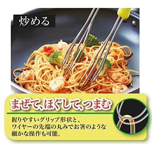 ののじ 万能トング 泡立て器 パグハグパスタ トング グリーン 26cm PPT-01G｜yyya-shop｜06