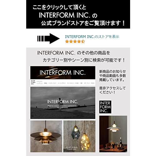 INTERFORM INC. インタ−フォルム ペンダントライト ガラス 照明 北欧