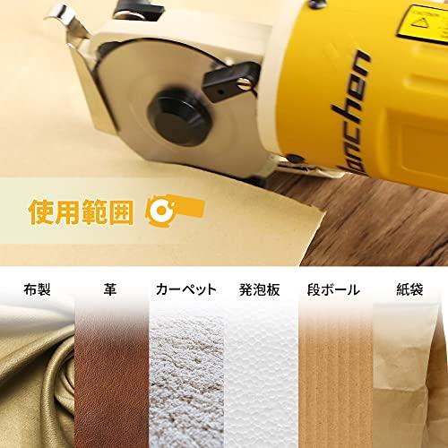 Hanchen 電動カッター 切断厚み25mm(0.98インチ) 手持ち式切断 Hanchen 電動カッター 切断厚み25mm(0.98インチ) 手持ち式切断