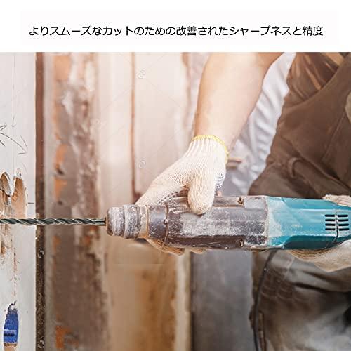 Daskuchi コンクリート用 ドリル チゼル 充電式ハンマードリル Daskuchi コンクリート用 ドリル チゼル 充電式ハンマードリル