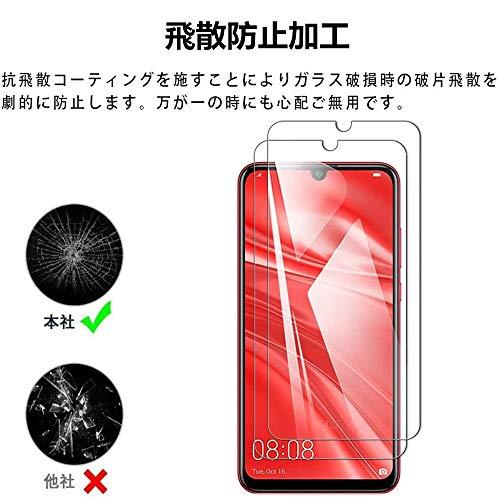 【2枚セット】HUAWEI nova lite 3 / HUAWEI nova lite 3+ フィルム 【日本製素材旭硝子製】 強化ガラス液晶保護フ｜yyya-shop｜05