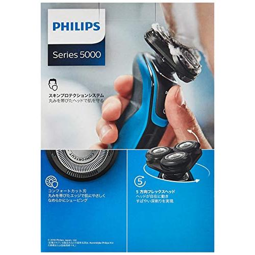 フィリップス 5000シリーズ メンズ ウェット&ドライ電気シェーバー S5050/05｜yyya-shop｜03