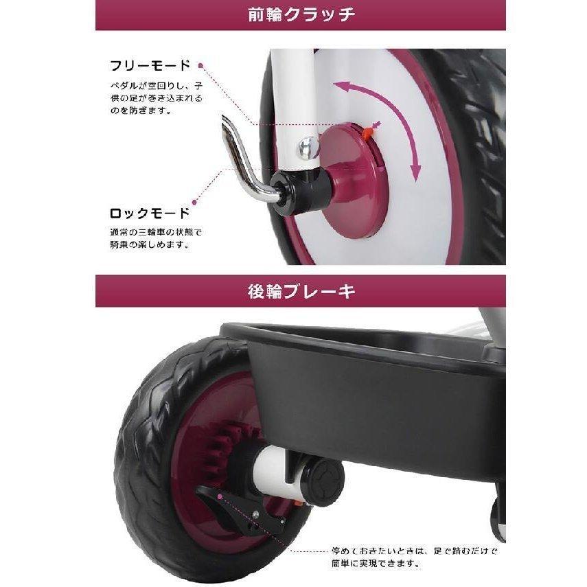 三輪車 折りたたみ 一台四役 誕生日 両対面式サドル 機能満載 撥水 日本語取り扱い説明書付き 乗用玩具 舵取り可能なコントロールバー 日差し対策 用サンシェード コンパクト収納 安全バー 安全ベルト フリー機能付きペダル コントロールバー 脱着式ソフトガード ロック ... 三輪車 折りたたみ 一台四役 誕生日 両対面式サドル 機能満載 撥水 日本語取り扱い説明書付き 乗用玩具 舵取り可能なコントロールバー 日差し対策 用サンシェード コンパクト収納 安全バー 安全ベルト フリー機能付きペダル コントロールバー 脱着式ソフトガード ロック ...