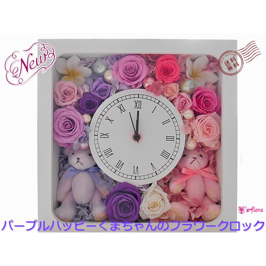 プリザーブドフラワー 古希祝い プレゼント 母 女性 紫 喜寿祝い 誕生