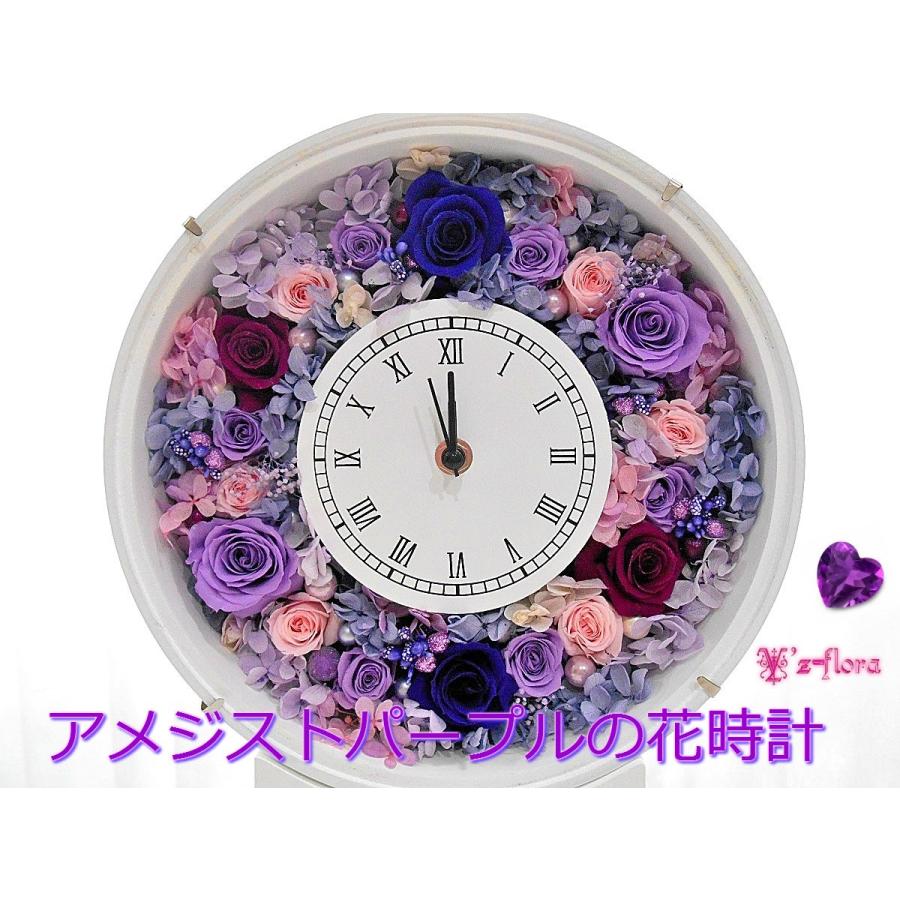 古希 プレゼント 母 古希祝い 女性 喜寿祝い 母 花時計 プリザーブドフラワー 時計 紫 誕生日 退職祝い 新築祝い アメジストパープルの花時計 Compass1486089443 お花ギフト Y Zフローラ ヤフー店 通販 Yahoo ショッピング