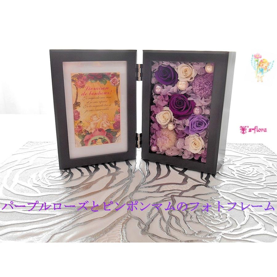 古希祝い プレゼント 母 紫 古希祝い 花 喜寿祝い プレゼント 女性 プリザーブドフラワー 写真立て パープルローズ 天使のフォトフレーム Compass お花ギフト ワイズフローラ ヤフー店 通販 Yahoo ショッピング