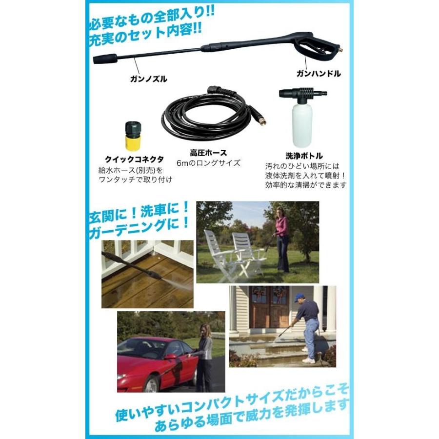 【新品訳あり品】ハイパワー高圧洗浄機 ハイジェットウォッシャー QL-2100NB 【送料無料（沖縄県を除く）】｜yz-office｜02