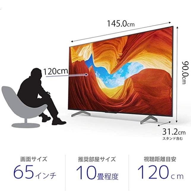 ソニー 49V型 4Kチューナー 内蔵液晶テレビ ブラビア KJ-49X8500H Android TV｜yz-office｜02