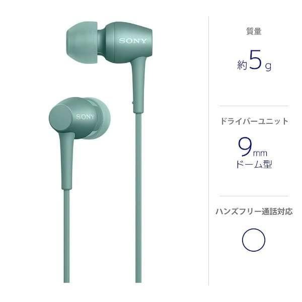 ソニー ハイレゾ対応 リモコン・マイク付き カナル型イヤホン h.ear in 2 IER-H500A（G） ホライズングリーン｜yz-office｜03