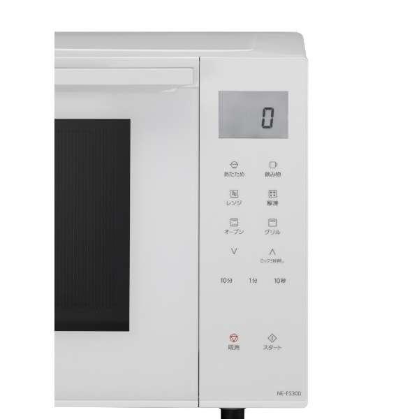 パナソニック 23L オーブンレンジ NE-FS300-W ホワイト :31-M011-5HJB