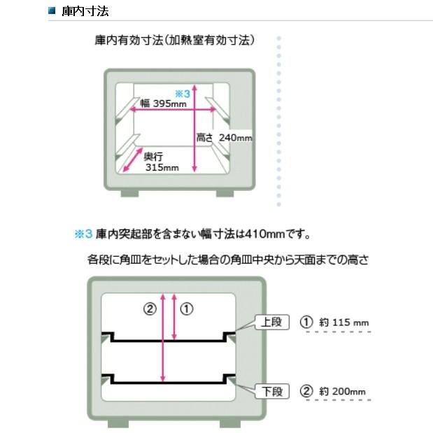 シャープ　スチームオーブンレンジ ヘルシオ AX-XS500-R レッド系 庫内容量30L 2段調理 【沖縄県・離島へは発送不可】｜yz-office｜03