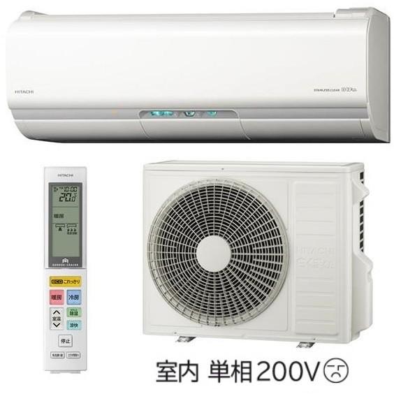 訳あり品/新品】日立 ルームエアコン RAS-X36H2-W ステンレス 