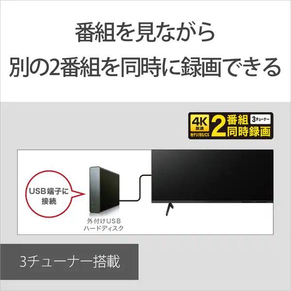 ソニー 55V型 4K有機ELテレビ BRAVIA XRJ-55A80K 【沖縄県・離島へは発送不可】｜yz-office｜17