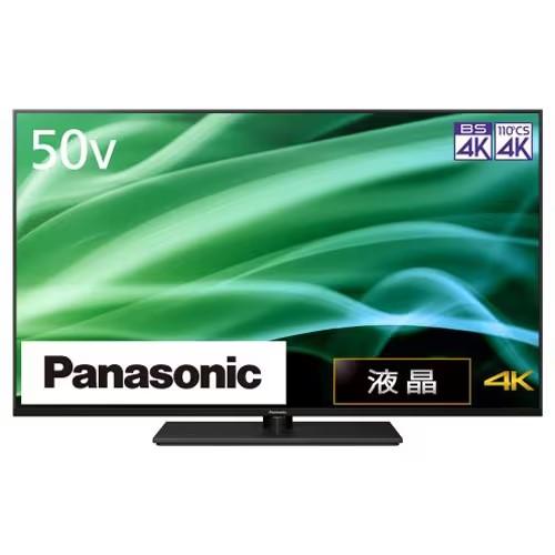 パナソニック VIERA 50V型 4K液晶テレビ TH-50MX900 倍速対応 【沖縄県 