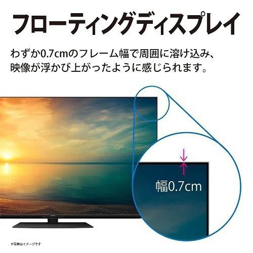 設置付き】シャープ 4T-C65DP1 65型 4K液晶テレビ AQUOS XLED ミニLED  