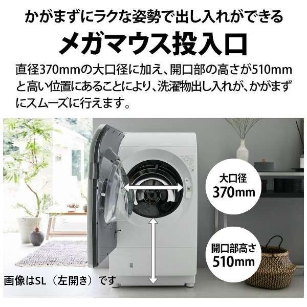 設置付き】シャープ ドラム式洗濯乾燥機 【右開き】 ES-X11A-TR 
