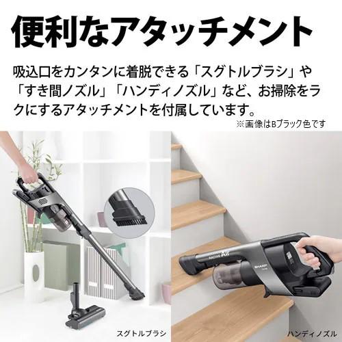 シャープ サイクロン式コードレススティック掃除機 RACTIVE Air 