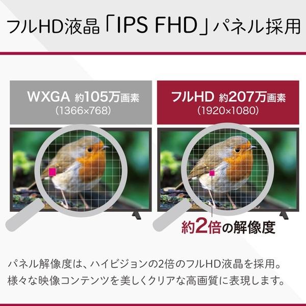 LG 32V型フルハイビジョン液晶テレビ 32LX6900PJA IPSパネル/ネット動画サービス対応/AI Sound｜yz-office｜04