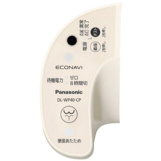 パナソニック W瞬間式 温水洗浄便座 ビューティ・トワレ DL-WP40-CP 