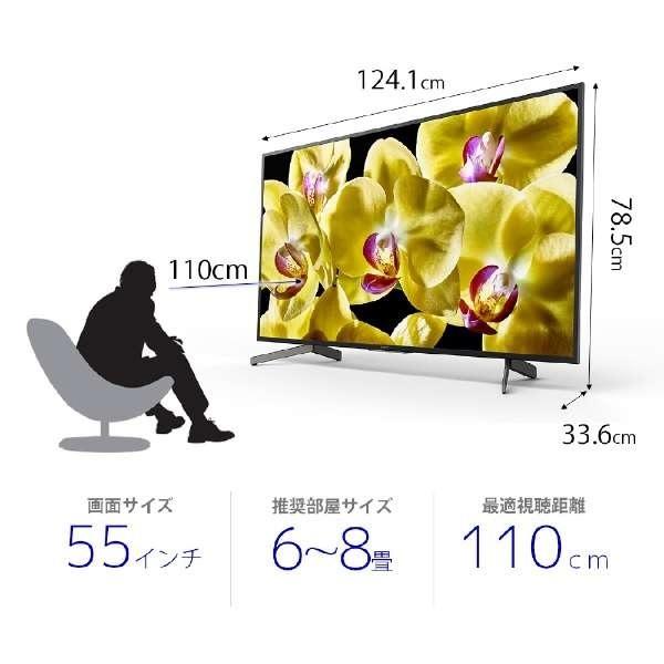 ソニー 55V型液晶テレビ BRAVIA KJ-55X8000G 4K対応 Android TV機能搭載 YouTube対応 【沖縄県・離島へは発送不可】｜yz-office｜04