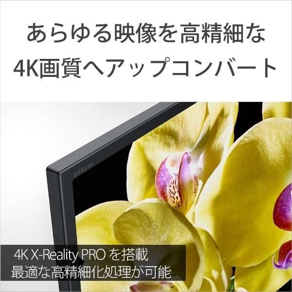 ソニー 55V型液晶テレビ BRAVIA KJ-55X8000G 4K対応 Android TV機能搭載 YouTube対応 【沖縄県・離島へは発送不可】｜yz-office｜05