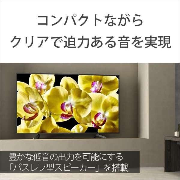 ソニー 55V型液晶テレビ BRAVIA KJ-55X8000G 4K対応 Android TV機能搭載 YouTube対応 【沖縄県・離島へは発送不可】｜yz-office｜08