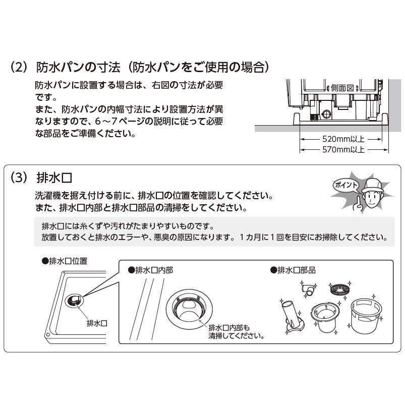 設置込 東芝 ドラム式洗濯乾燥機 Zaboon Tw 117a7l W グランホワイト 左開き 洗濯11 0kg 乾燥7 0kg 北海道 九州 沖縄 離島へは発送不可 B9 Gctr 7xd5 ワイズオフィスyahoo 店 通販 Yahoo ショッピング