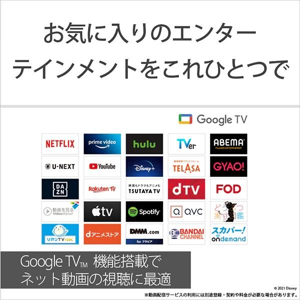 ソニー 50V型 4K液晶テレビ 3チューナー搭載 BRAVIA KJ-50X85J Google TV機能搭載【沖縄県・離島へは発送不可】｜yz-office｜07