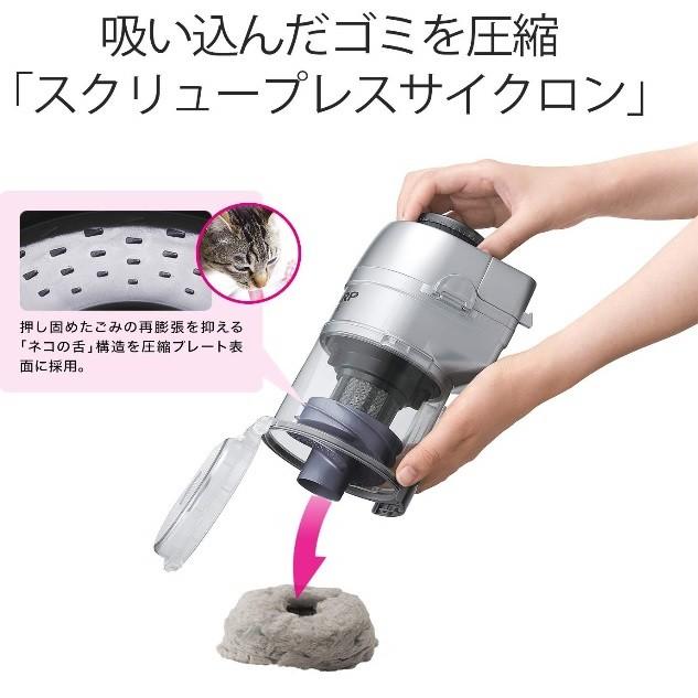 訳あり品 新品外箱傷み品 シャープ Sharp コードレスキャニスターサイクロン掃除機 Ractive Air Ec As500 Y イエロー系 Gb Ysrf 14j5 ワイズオフィスyahoo 店 通販 Yahoo ショッピング