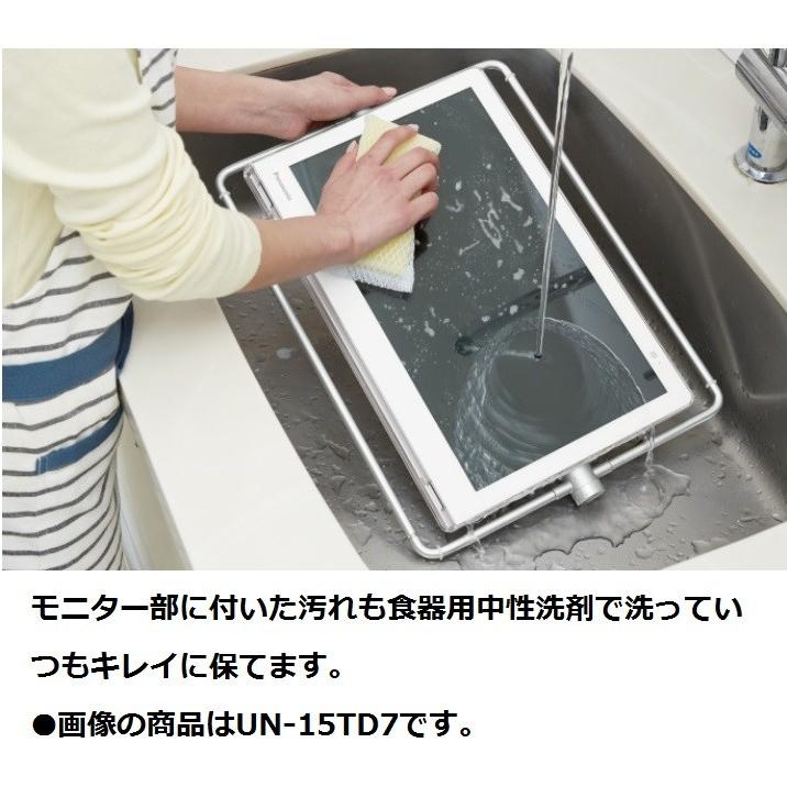 パナソニック　プライベートVIERA ブルーレイディスクレコーダー/2TB HDD内蔵 15V型防水ポータブルテレビ UN-15TX7-K 送料無料（沖縄県を除く）｜yz-office｜05