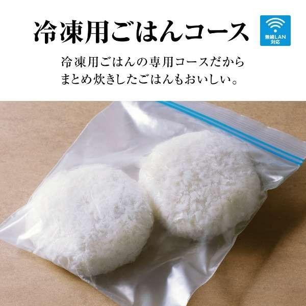 パナソニック IHジャー炊飯器 ライス＆クッカー おどり炊き IoT対応 5.5合炊き SR-UNX101-W ホワイト【沖縄県へは発送不可】｜yz-office｜06