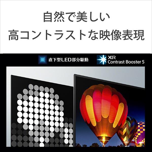 ソニー BRAVIA 50V型4K液晶テレビ XRJ-50X90J 【沖縄県・離島へは発送不可】｜yz-office｜07