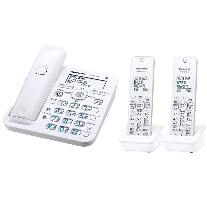 パナソニック デジタルコードレス電話機 RU・RU・RU 子機2台付き VE-GZ51DW-W ホワイト｜yz-office