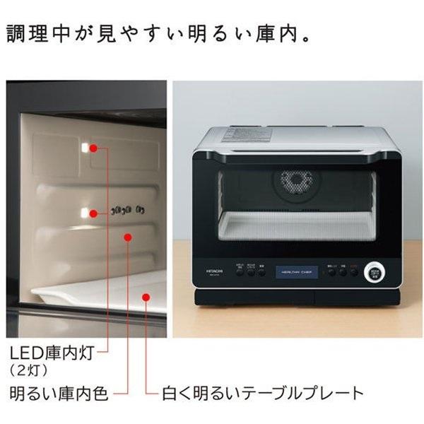 日立 30L 2段調理 加熱水蒸気オーブンレンジ ヘルシーシェフ MRO-W10X(H)メタリックグレー|yz-office|12
