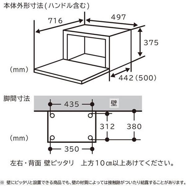 日立 30L 2段調理 加熱水蒸気オーブンレンジ ヘルシーシェフ MRO-W10X(H)メタリックグレー|yz-office|13