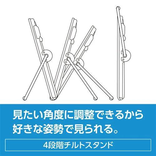 パナソニック プライベート・ビエラ 10V型 防水ポータブルテレビ UN-10L11-K｜yz-office｜10