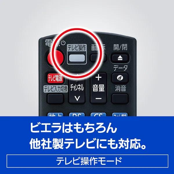 パナソニック ブルーレイレコーダー おうちクラウドDIGA 2TB 2チューナー DMR-2W201｜yz-office｜09